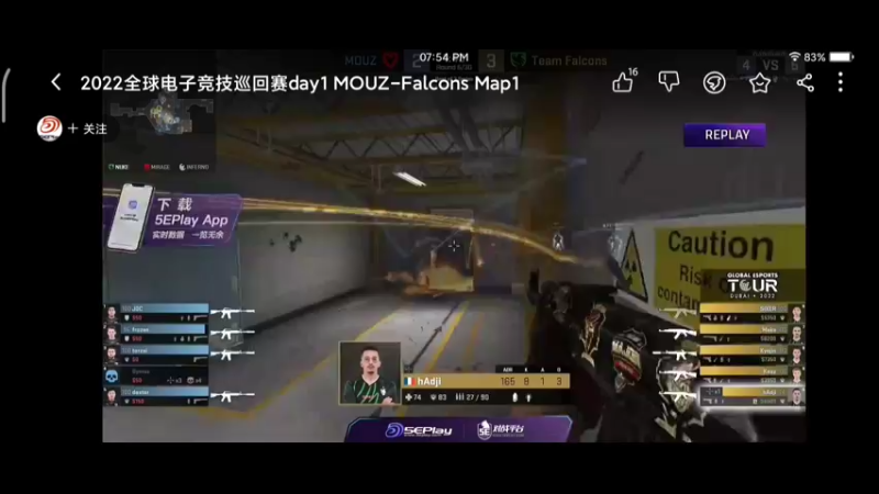 csgo赛事