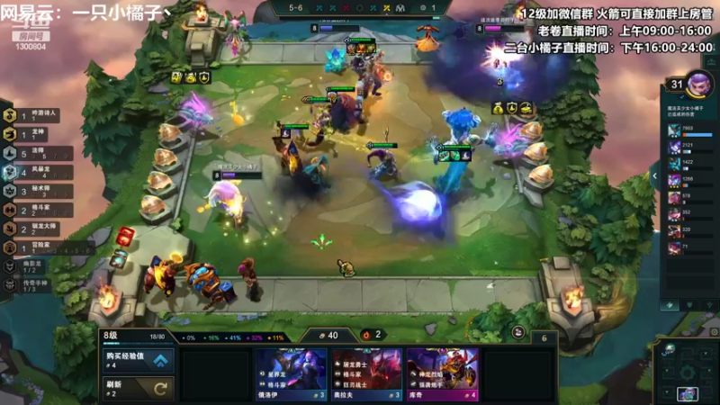 【2022-06-10 07点场】卷子丶：守夜小橘回来咯，s7冲！！！