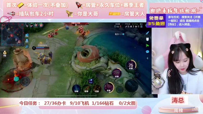 【2022-06-09 21点场】欣小菜：水友内战开启！