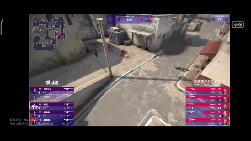 csgo赛事