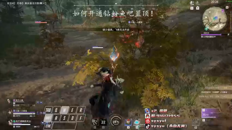 【2022-06-09 13点场】sysyu：开通砖粉与主播甜蜜三排~