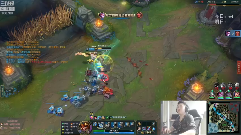 【2022-06-10 04点场】兮饭锐雯：无限火力滴神！！！ ~