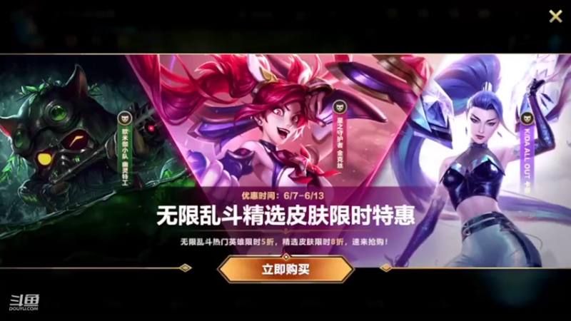 【2022-06-09 16点场】EL小浅予：单排 上单小浅予