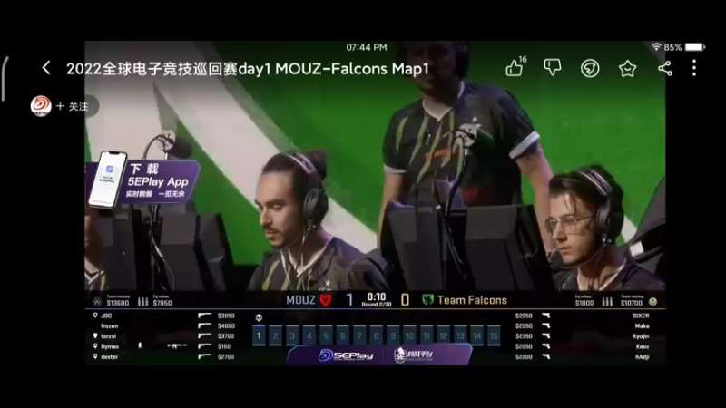 csgo赛事