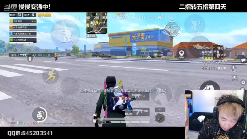 【2022-06-09 22点场】Dy花老湿：我要放弃二指了T.T