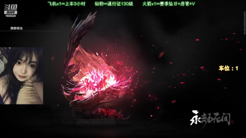 【2022-06-08 00点场】甜蜜Tm：（有车位）不甜很御