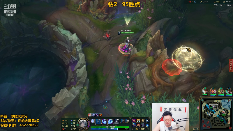【英雄联盟】你的大湿兄zZ的精彩时刻 20220610 13点场