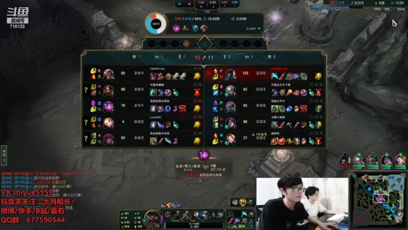 【2022-06-10 15点场】十月船长丶：一桶2100，嘎嘎乱杀