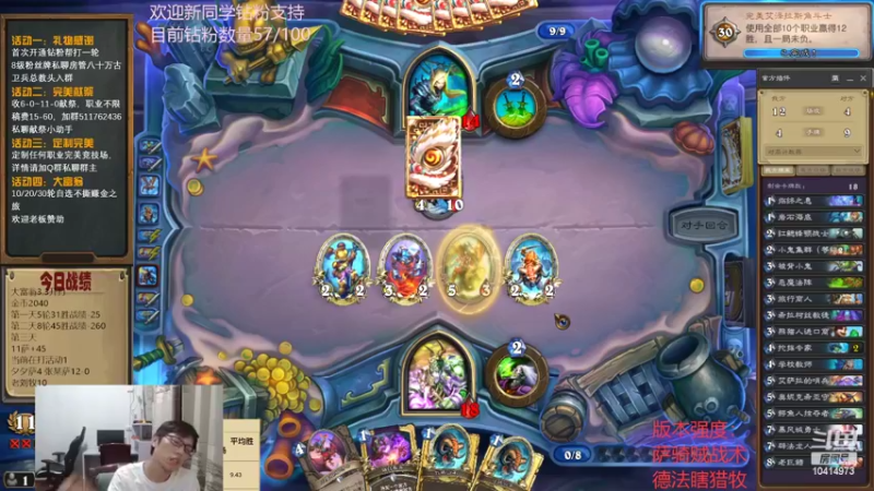 【2022-06-09 23点场】完美竞技古尔丹：今日双倍粉丝值，欢迎开钻