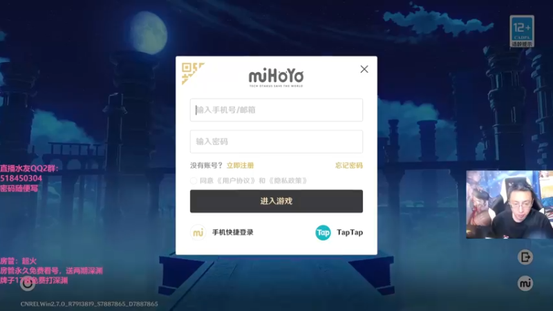 【2022-06-09 20点场】原神龙四爷：没事儿看老四，解压又励志！