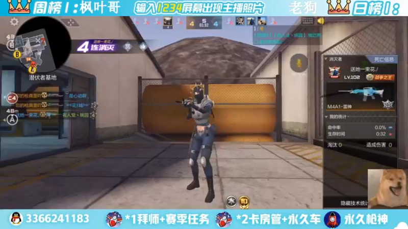 【2022-06-09 13点场】一哲丶：q区V区上车 一起玩