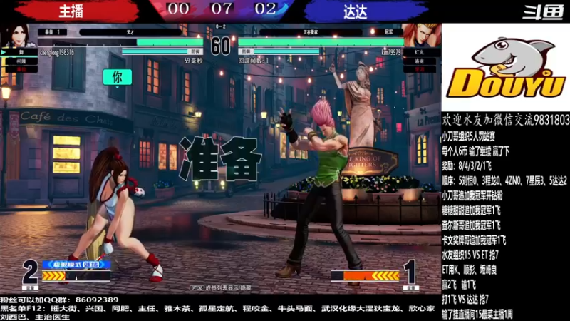 【2022-06-10 00点场】武汉程龙：程龙：大家晚上好，15+98搞起~