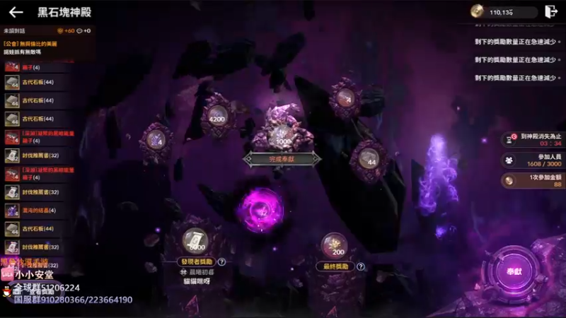 【2022-06-09 21点场】安堂丶：小小安堂的直播间