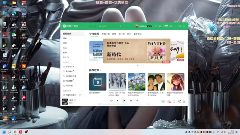 【2022-06-09 08点场】岚岚阿owo：【岚岚】今天玩下棋
