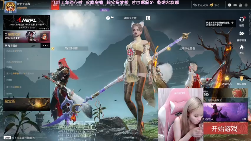 【2022-06-09 18点场】猫系女友笑酱酱gf：有头 耐看型