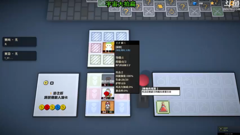 【2022-06-10 18点场】荣耀洋洋：【洋洋】小众，独立，单机游戏！