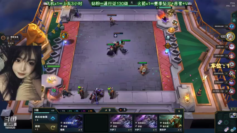 【2022-06-09 00点场】甜蜜Tm：（有车位）开播 然后坐牢