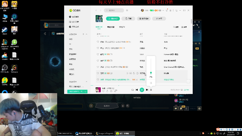 【英雄联盟】网友张顺飞的精彩时刻 20220610 19点场