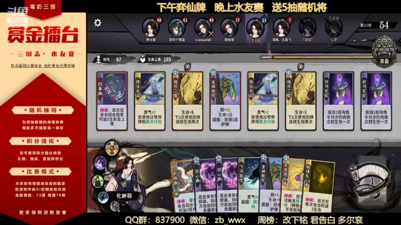 【2022-06-09 17点场】汪汪兄：毒奶被削了呦