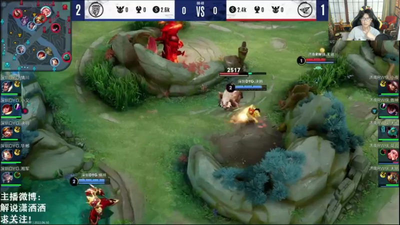 【2022-06-10 16点场】解说潇洒：潇洒解说：KSG  VS  VG