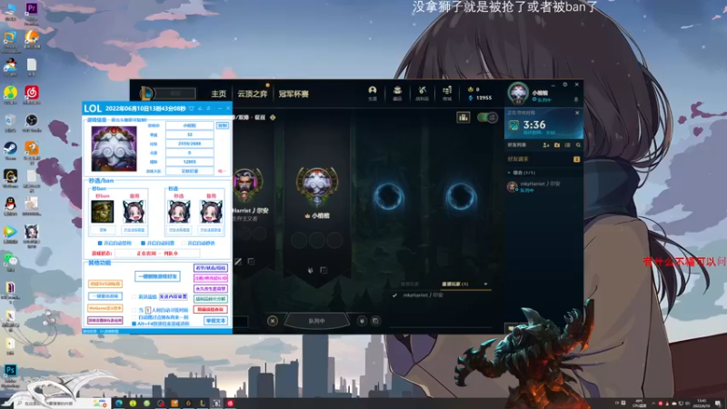【2022-06-10 13点场】Achen阿尘：爆杀流狮子狗！