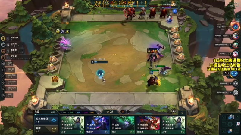 【2022-06-09 21点场】三酒OuO：斗鱼劳模の聊天室^^ 双倍亲密度！