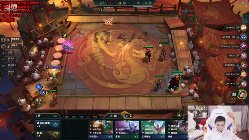 【2022-06-10 20点场】NB丶条皮兄弟：最强TO阵容教学！学会就上王者！