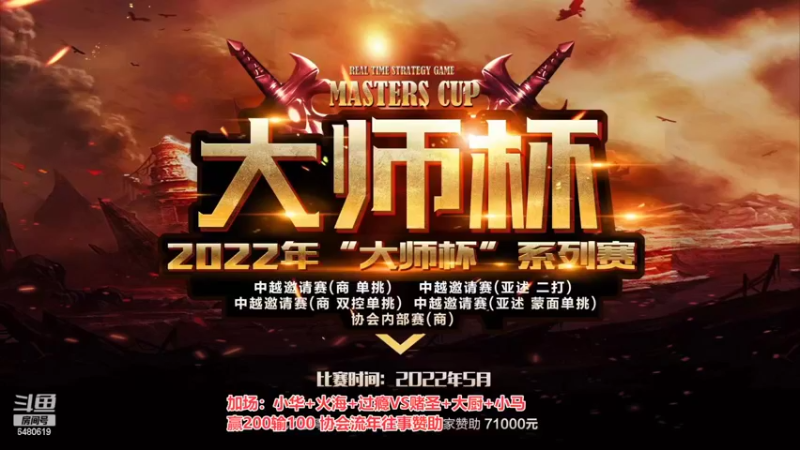 【2022-06-10 00点场】罗马协会：罗马复兴巅峰对决
