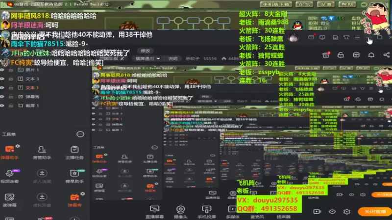 【2022-06-09 22点场】恶蚊子：支棱起来！！！