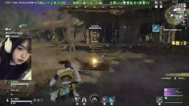 【2022-06-05 20点场】甜蜜Tm：（有车位）不甜很御