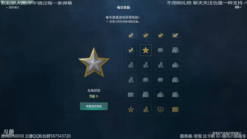 【2022-06-07 00点场】随风の脚踏车：大狗快乐排位
