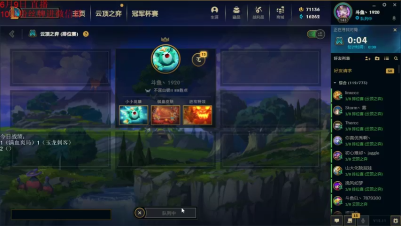 【2022-06-09 12点场】初音未来灰飞：弈战到底冲分大赛第三季！