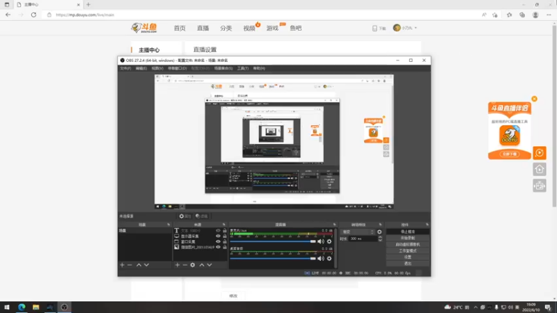 【2022-06-10 19点场】小乃丸：【双倍亲密度】小丸老师重回1600