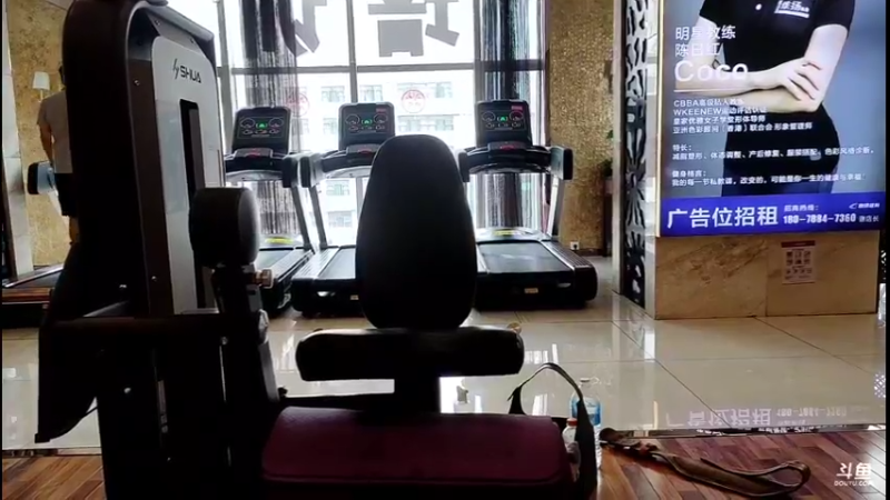 腿部训练。