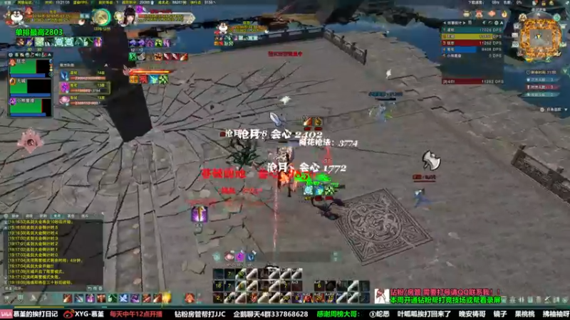 【2022-06-10 19点场】慕堇丶：挑战12万小号冲2700！