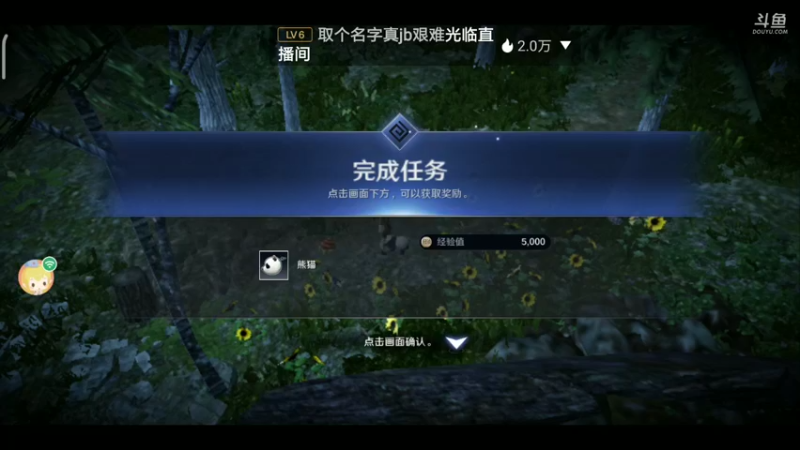 【2022-06-09 03点场】EAS达：黑色沙漠，新奇的奇幻世界