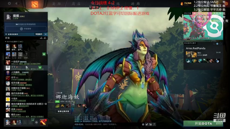 【2022-06-08 21点场】悠云叶月：OMG 4+2 欢迎上车