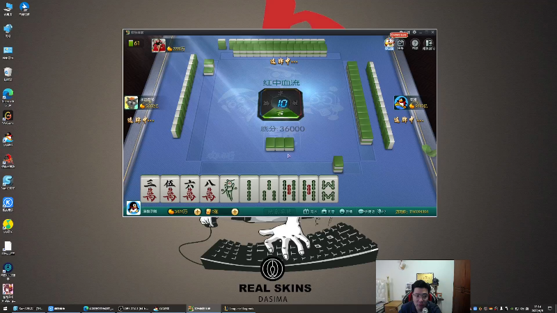 我在斗鱼看芜湖大司马丶直播英雄联盟