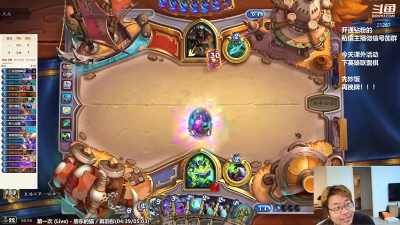 【2022-06-10 00点场】王师傅精益求精：这个月好好上分！！！！