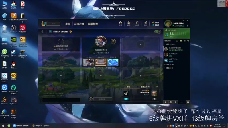 【2022-06-10 06点场】王浩天儿：【404/73级】准备新档，冲。