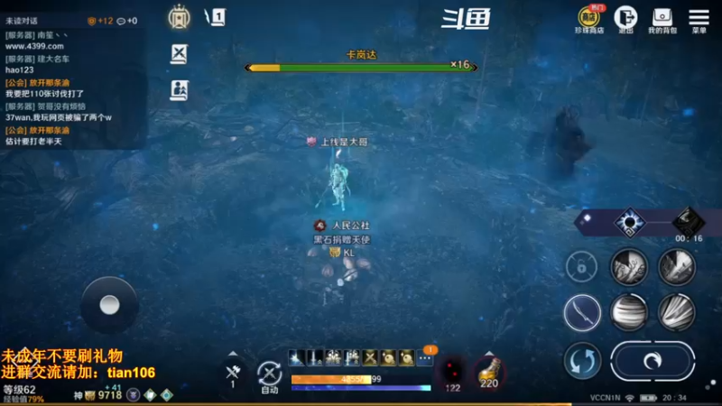 【2022-06-09 20点场】賤丶大骚賤：日常肝战力