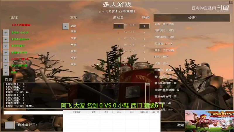 小鞋组3：1阿飞组