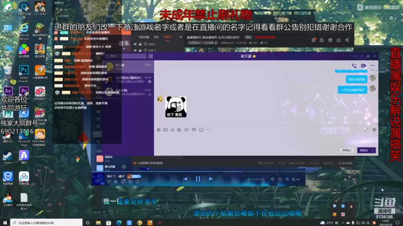 【2022-06-10 13点场】老残deACE：直播属娱乐 解说属搞笑 生死王朝的续写！