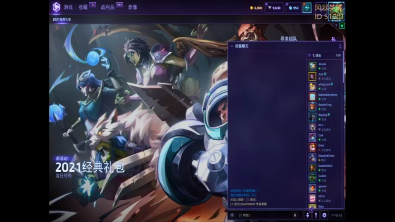 风暴英雄2022-06-10 20-16-47