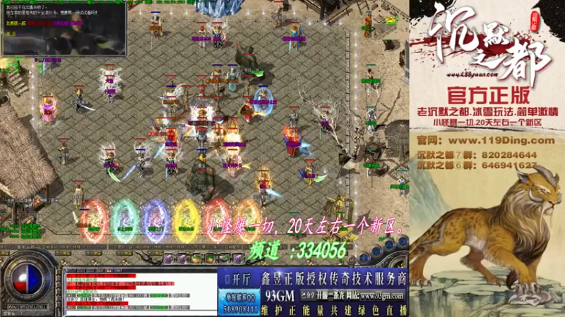 【2022-06-09 21点场】沉默的牧神：沉默之都，小怪爆一切！