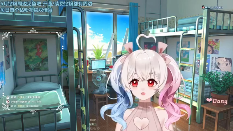 【2022-06-10 10点场】小盒子u：鼓励！夸夸夸！1000+时长开船选手