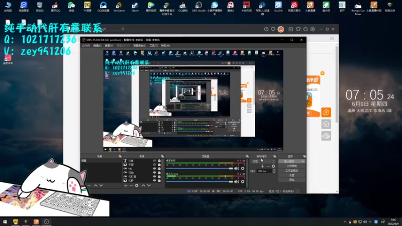【2022-06-09 07点场】丶丶丶丶Zy：【吟游之诗】操作一下！
