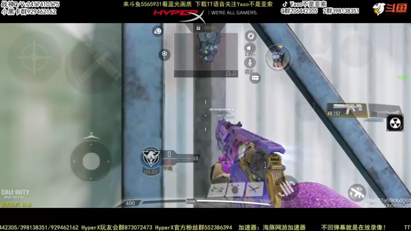 使命召唤手游2022-06-09 20-23录像