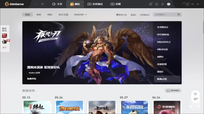 【2022-06-10 15点场】黄东东0923：可帮渡劫！！！