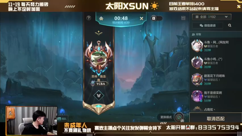 嘿嘿 邪恶的小法师 秒杀一切！